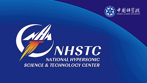 中國科學院高超聲速科技中心VI系統(tǒng)